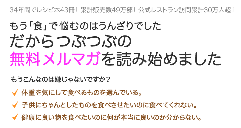 あなたは食事制限でこんな間違いをしていませんか？