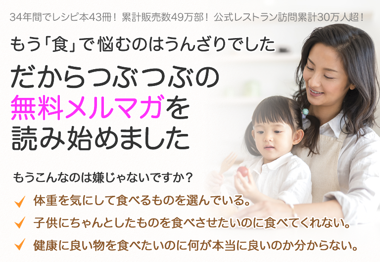 あなたは食事制限でこんな間違いをしていませんか？